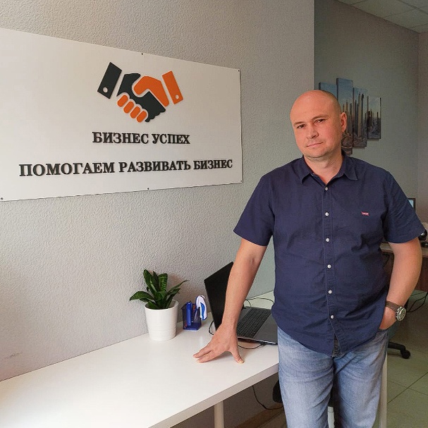 Бизнес успех